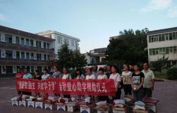 玉都街道举行“情暖贫困生，共圆学子梦”金秋爱心助学活动